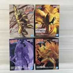 NARUTO VIBRATION STARS ナルト V SPECIAL 4点 - メルカリ