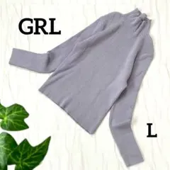 グレイル ハイネックリブニットトップス 長袖 厚手 細身シルエット ラベンダー