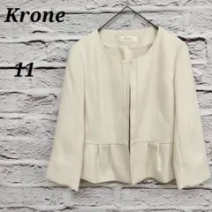 クローネ 【11】 七分袖ノーカラージャケット ペプラム セレモニー クリーム色