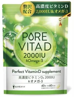 タマちゃん様 リクエスト 2点 まとめ商品