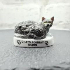 フェーヴ フランス 動物 黒いボンベイ猫 フェーブ ミニチュア 陶器