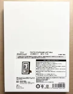 デジタル版 週刊少年ジャンプ カグラバチ フォトフレーム風アクリル