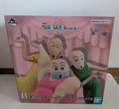 一番くじ　クレヨンしんちゃん　B賞　ラストワン賞