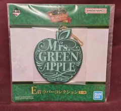 Mrs. GREEN APPLE ラバーコレクション キーホルダー