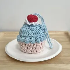 カップケーキ 巾着 ハンドメイド かぎ編み 編み物 ポーチ