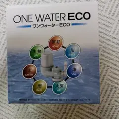 one water ECO 交換用カートリッジ 3個セット 本体 一台 未使用 - メルカリ