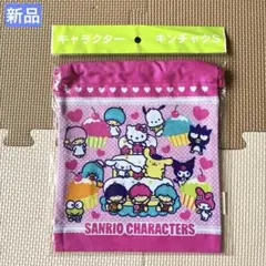 サンリオキャラクターズ　サンリオ 巾着　 S 新品　未開封　平成レトロ