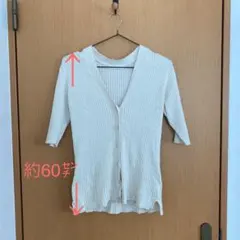 カーディガン・Tシャツ