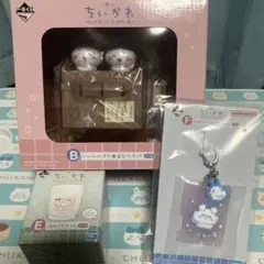 ちいかわ 一番くじ　Ｂ賞 E賞 F賞 3点セット
