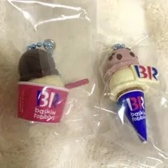 サーティーワンアイスクリーム グミ　ストラップ　2点セット