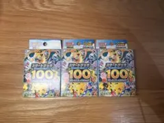 ポケモンカードゲーム スタートデッキ100 バトルコレクション 3個セット