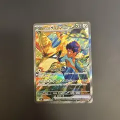 ホップのザシアンex SAR バトルパートナーズ