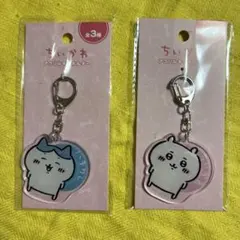 ちいかわ アクリルキーホルダー 2種セット