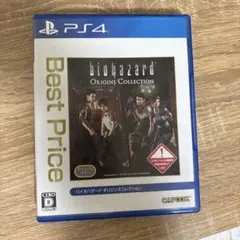 PS4 バイオハザード オリジンズコレクション Best Price