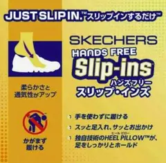 ★SKECHERS★Slip-ins TPGD ハンズフリー スニーカー