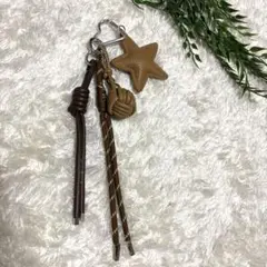 星型レザーキーホルダー キーリング チャーム ブラウン系 じゃらじゃら