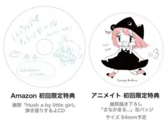 2026年最新】hush a by little girlの人気アイテム - メルカリ