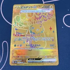 ピカチュウEX ur