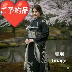 439黒白金通し　大胆華やか!!　乱菊　正絹振袖6点フルセット成人式卒業式謝恩会