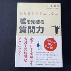 Item thumbnail for item ed7da892-c092-446f-b780-5ecc9637557b