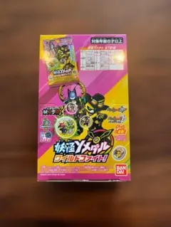 2026年最新】姫川フブキの人気アイテム - メルカリ