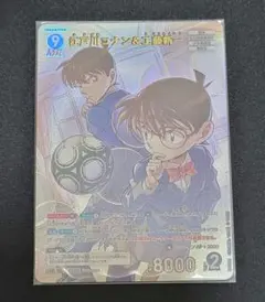 名探偵コナンカード　江戸川コナン&工藤新一　MR