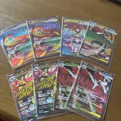 ポケモンカードMAまとめ売り