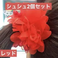 あやな様 リクエスト 2点 まとめ商品