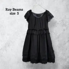 レイビームス レース切替ワンピース 結婚式 パーティー ブラック H0995