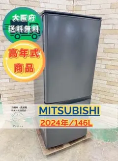 2026年最新】三菱 mr-p15aの人気アイテム - メルカリ