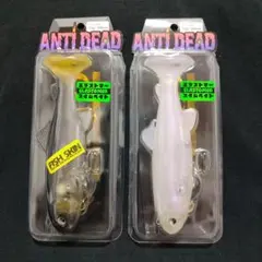 レイドジャパン、デッドボーイ、即完売カラーセット!!キワミアユ