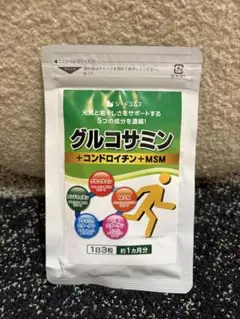 2026年最新】山田養蜂場グルコサミン＆コンドロイチンの人気アイテム
