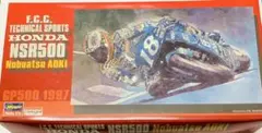 ハセガワ 1/24 F.C.C. ホンダ NSR500 青木宣篤 プラモデルのサムネイル