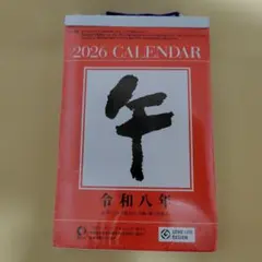 Item thumbnail for item 70731677-f523-4b95-8d34-bc6ed4d1777d