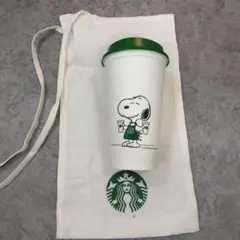 限定　スヌーピー スターバックス コラボカップ