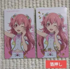 プロセカ 桃井愛莉 メモステ 箔押し - メルカリ