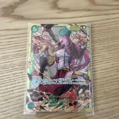 ONE PIECE 師弟の絆 OP12-118 ジュエリー・ボニー SEC