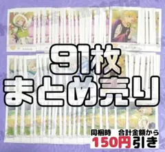 2026年最新】春川宙 ぱしゃっつの人気アイテム - メルカリ