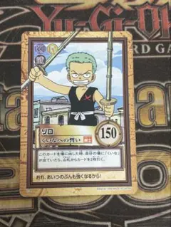 ワンピース カードダス ハイパーバトル ゾロ くいなへの誓いC08 - メルカリ
