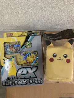 ぬいぐるみデッキケースピカチュウとピカチュースターセット