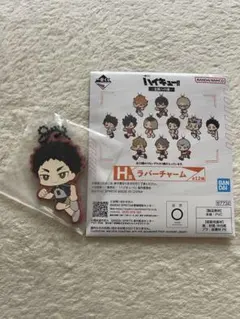 ハイキュー!!一番くじ ラバーチャーム 赤葦京治