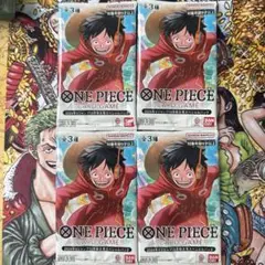 Vジャンプ10月特大号応募者全員サービススペシャルパック 4パック