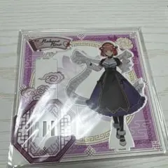 中野二乃 神獣アクリルスタンド 五等分の花嫁