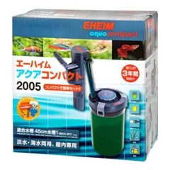 EHEIM アクアコンパクト 2005 外部式フィルター 中古のサムネイル
