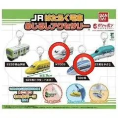JRはたらく電車めじるしアクセサリー　 2個セット