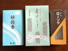 【未使用品あり】線香 ローソク セットのサムネイル