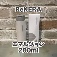 正規品】リケラエマルジョン200ml 箱無し Newパッケージ - メルカリ