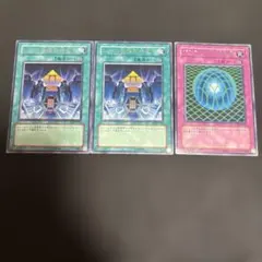 2026年最新】遊戯王 未開封 パック 3期の人気アイテム - メルカリ
