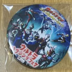 ウルトラニュージェネレーションスターズ　缶バッチ　ウルトラマン