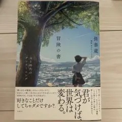 Item thumbnail for item e968bdfb-b483-4a70-8902-11a9b1c53357